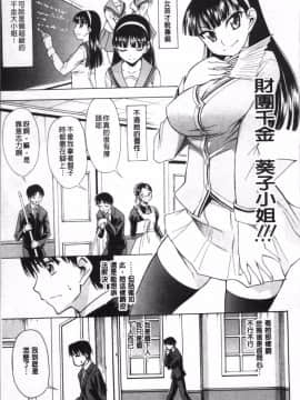 [4K掃圖組][アスヒロ] 愛がいっぱい エロはおっぱい_034