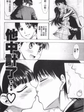 [4K掃圖組][アスヒロ] 愛がいっぱい エロはおっぱい_039