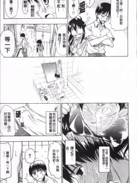 [4K掃圖組][アスヒロ] 愛がいっぱい エロはおっぱい_082