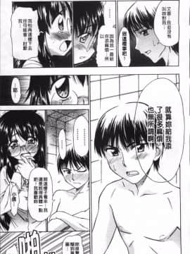 [4K掃圖組][アスヒロ] 愛がいっぱい エロはおっぱい_084