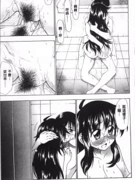 [4K掃圖組][アスヒロ] 愛がいっぱい エロはおっぱい_098