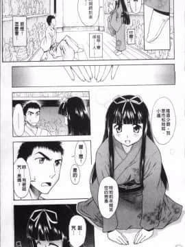 [4K掃圖組][アスヒロ] 愛がいっぱい エロはおっぱい_102