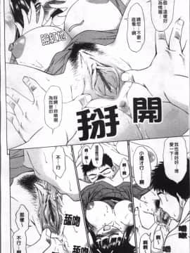 [4K掃圖組][アスヒロ] 愛がいっぱい エロはおっぱい_111