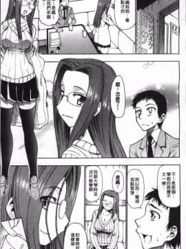 [4K掃圖組][アスヒロ] 愛がいっぱい エロはおっぱい_148