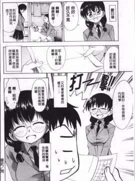 [4K掃圖組][アスヒロ] 愛がいっぱい エロはおっぱい_185