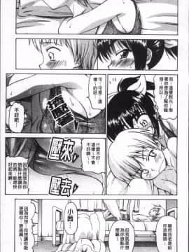 [4K掃圖組][アスヒロ] 愛がいっぱい エロはおっぱい_192