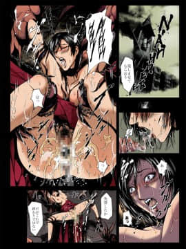 [JUNKセンター亀横ビル] zonbio rape_018