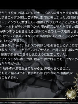 [JUNKセンター亀横ビル] zonbio rape_052