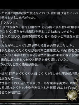 [JUNKセンター亀横ビル] zonbio rape_061