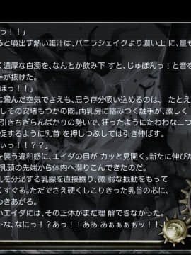 [JUNKセンター亀横ビル] zonbio rape_064