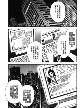 [裹之夢境][さくら恵理 ] 恋するカラダ おねえさんの蜜味_006