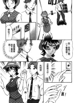 [裹之夢境][さくら恵理 ] 恋するカラダ おねえさんの蜜味_033
