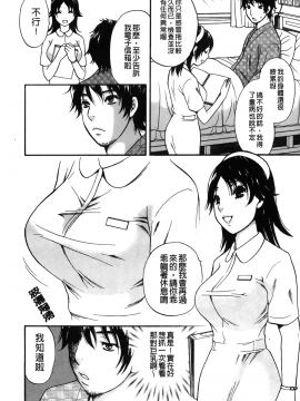 [裹之夢境][さくら恵理 ] 恋するカラダ おねえさんの蜜味_048