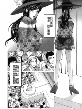 [裹之夢境][さくら恵理 ] 恋するカラダ おねえさんの蜜味_064