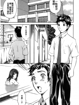 [裹之夢境][さくら恵理 ] 恋するカラダ おねえさんの蜜味_085