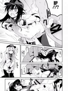 [無毒漢化組][稍日向屋 (稍日向)] おふろ姦隊4暁ちゃんと響ちゃん (艦隊これくしょん -艦これ-)_img021