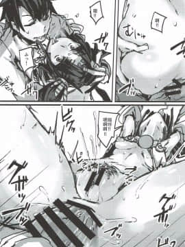 (C92) [K2マンホール (P)] ケツから魔力を注ぐ本 (FateGrand Order) [中国翻訳]_14