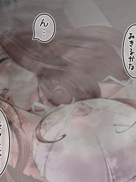 [JUNKセンター亀横ビル] せんせえにいたぢゅらっ!_034