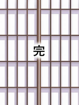[JUNKセンター亀横ビル] 今夜、母と妊活します_149