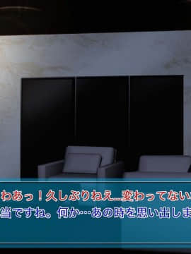 [JUNKセンター亀横ビル] 萌えるマスカット_001