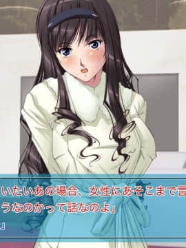 [JUNKセンター亀横ビル] 萌えるマスカット_004