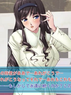 [JUNKセンター亀横ビル] 萌えるマスカット_005