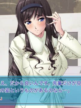 [JUNKセンター亀横ビル] 萌えるマスカット_012