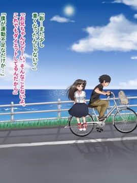 [Pハーブ][遠ざかる君 ここにいる僕]_004_001_2