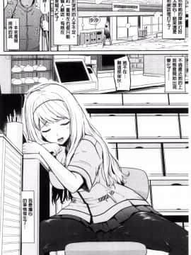 [風的工房][ひっさつくん] ウラモノ 地下淫情_007