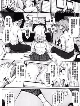 [風的工房][ひっさつくん] ウラモノ 地下淫情_053
