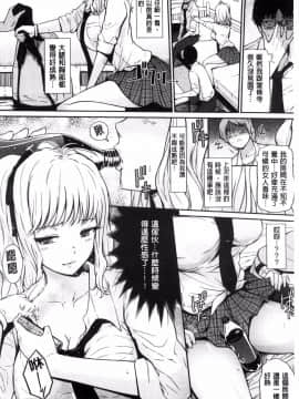 [風的工房][ひっさつくん] ウラモノ 地下淫情_055