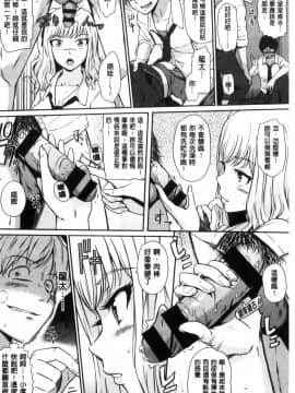 [風的工房][ひっさつくん] ウラモノ 地下淫情_057