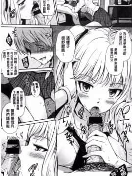 [風的工房][ひっさつくん] ウラモノ 地下淫情_058