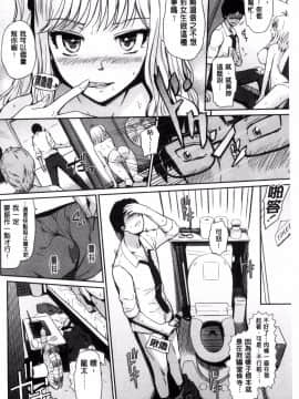 [風的工房][ひっさつくん] ウラモノ 地下淫情_063
