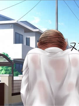 [崖っぷち工房][普段俺を見下している元クラスメイト【人妻】の借金の債権を手に入れたので利息代わりに色々奉仕してもらった話]_071_0001