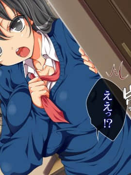 [まろん☆まろん] レイプ合法化っ!!!_009