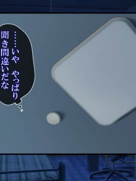 [まろん☆まろん] レイプ合法化っ!!!_015