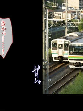 [まろん☆まろん] レイプ合法化っ!!!_017