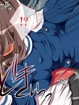 [まろん☆まろん] レイプ合法化っ!!!_025