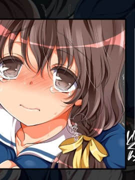 [まろん☆まろん] レイプ合法化っ!!!_038