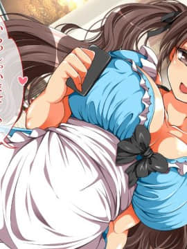 [まろん☆まろん] レイプ合法化っ!!!_152