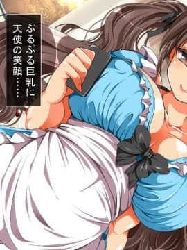[まろん☆まろん] レイプ合法化っ!!!_153