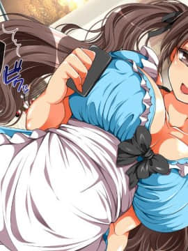 [まろん☆まろん] レイプ合法化っ!!!_155