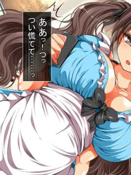 [まろん☆まろん] レイプ合法化っ!!!_156