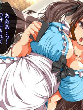 [まろん☆まろん] レイプ合法化っ!!!_160