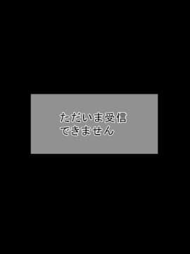 [まろん☆まろん] レイプ合法化っ!!!_228