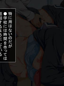[まろん☆まろん] レイプ合法化っ!!!_316