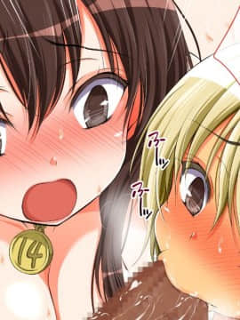 [まろん☆まろん] レイプ合法化っ!!!_343