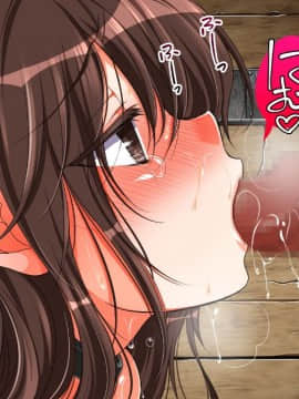 [まろん☆まろん] レイプ合法化っ!!!_346