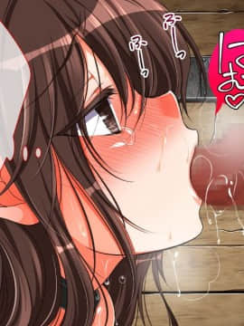 [まろん☆まろん] レイプ合法化っ!!!_347